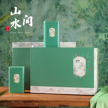 绿茶包装盒空盒日照绿茶礼盒半斤一斤装碧螺春毛尖龙井茶叶包装盒