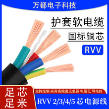 RVV~о늾2о3о4о5о1.5/2.5/4/6ƽԴܛo׾