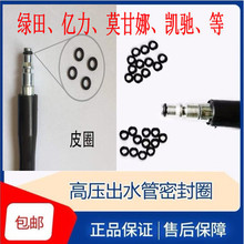 �G��Ī���ȄP�Yϴ܇�C�߉���o�����zȦСƤȦ�|��ˮ���ܷ�Ȧ