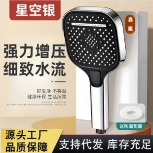 Shower Pressurized Shower Head Super Rain Shower Faucet Bathroom Water Heater Household Square Shower Set