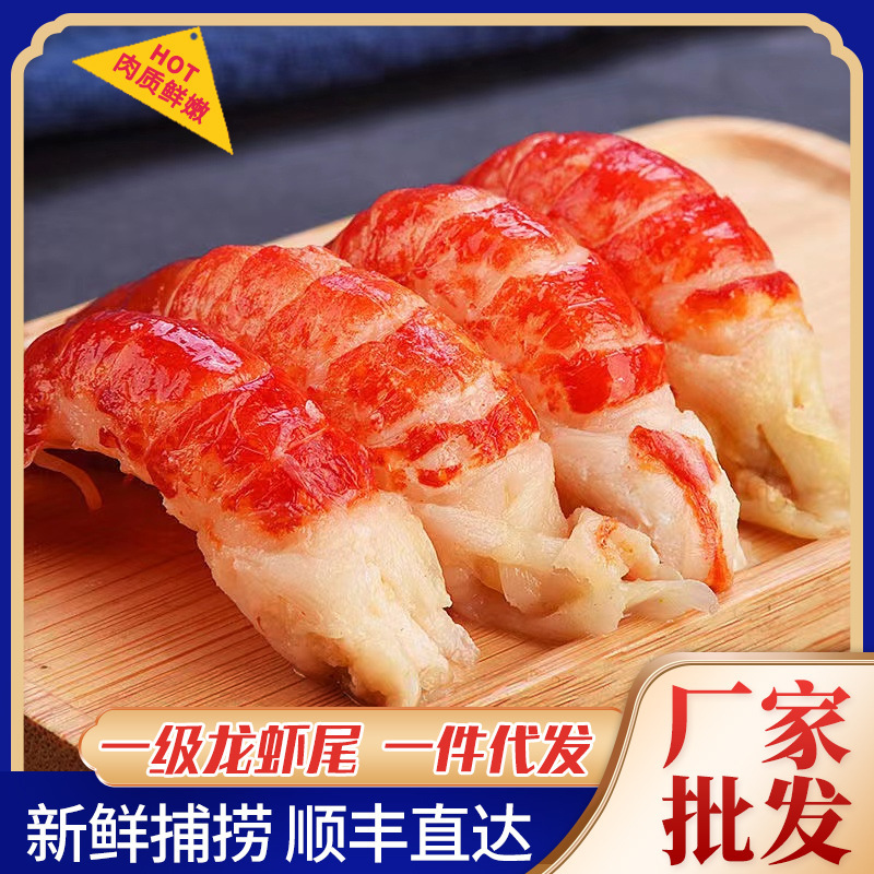 Frozen Live Lobster Tails with Shells, No Ice Coating, Quick-Frozen Shrimp Tails, First-Grade Shrimp Balls, Crayfish, Commercial-Grade Raw Large Shrimp, Prawns