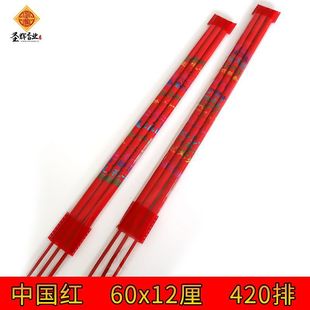 �Ї��t�C���@�����ؔ����������֧�����R������60�������l
