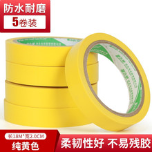 Ȥ�о�ʾ�z�����氲ȫ��λ�����侀���x��ʾ���N�Sɫ2cm*18��*5��