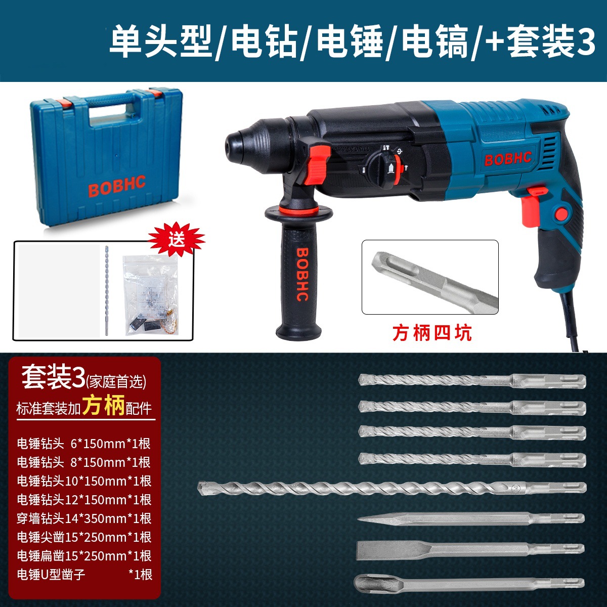BOBHC Martillo eléctrico Taladro de impacto Taladro eléctrico Perforador de pared de hormigón multifuncional para el hogar Nombre de hierro industrial ligero y de alta potencia image 51