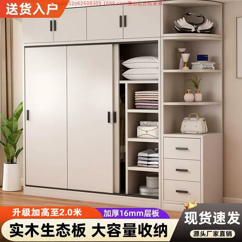 加厚衣柜卧室家用实木板大衣橱轻奢柜子组合收纳柜现代简约储物柜