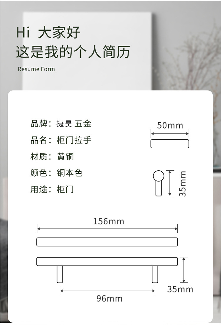圆杆主推链接_05