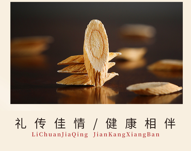 Qi Li Xiang 280g Oriental Sequence Four-Herb Gift Box American Ginseng Morel Mushroom Dendrobium New Year Gift Set preparation