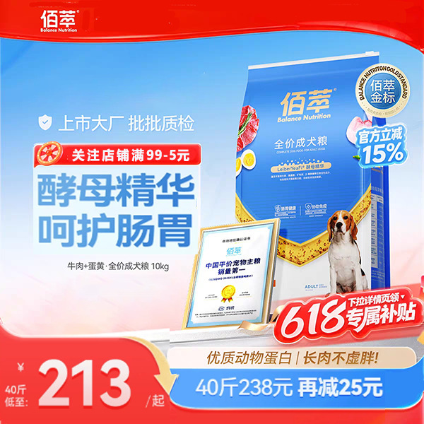 Premium Fresh Meat Dog Food Large Size Complete Nutritional Dog Food for Small Dogs Freeze-Dried Pet Dog Food Universal and Affordable