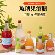 �羳�������S�������ƿ͸���������ƹ�֭ƿ�����÷�׾�ӡ��logo