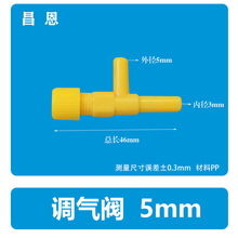 5mm�{���yˮ����������{���y�������{���y�~�ך�ÿؚ��y