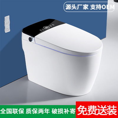 新款智能马桶一体式带水箱无水压限制自动翻盖坐便器即热式泡泡盾