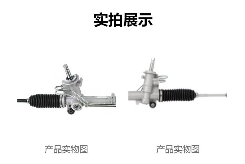 Car Steering Gear Suitable for Ford Fiesta 2003-2011 9S65-3200-AB