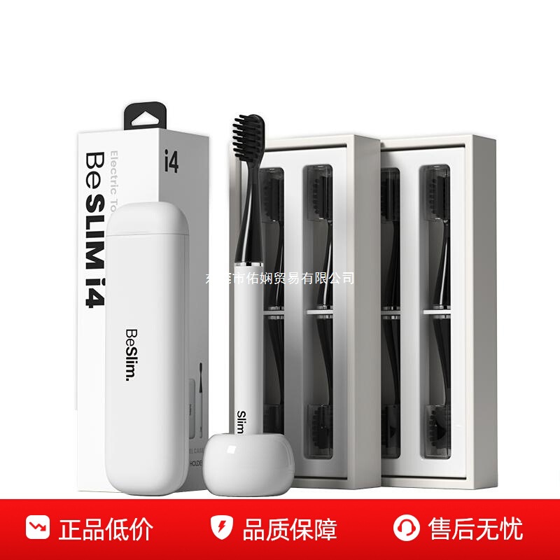 Mipow Electric Toothbrush I4 Soft-Bristled Adult Sonic Automatic Smart Long-Lasting Couple Travel Portable Set