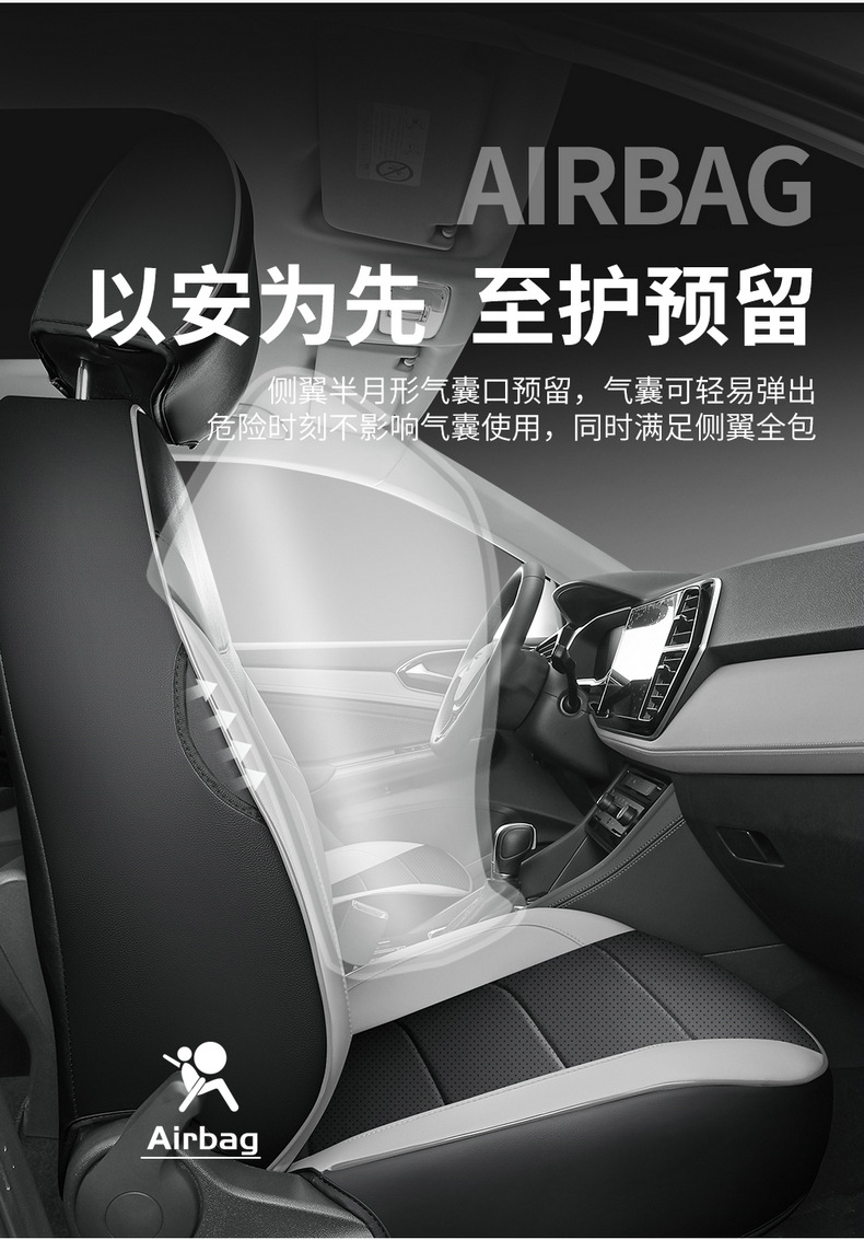 2020-24 Jetta vs7 special seat cover fully enclosed car seat cushion cover four seasons universal leather seat cover