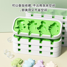 新款雪糕模具硅胶做圆形家用自制奶酪食品级冻冰糕带盖子冰盒模定