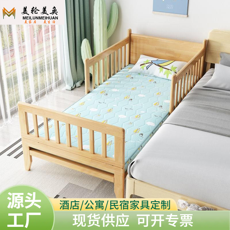 实木宝宝婴儿床新生小床多功能带护栏北欧简约小户型折叠拼接大床