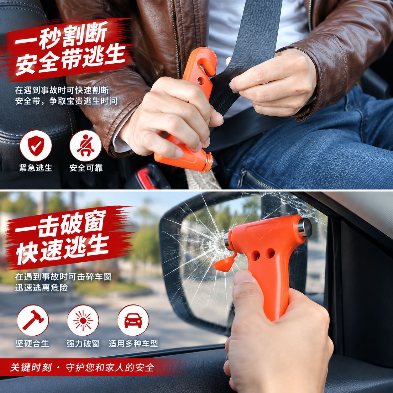 Car emergency kit set, annual inspection kit, in-car safety kit, and vehicle rescue tool kit for road trips – all customizable