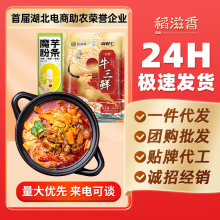 公安牛三鲜火锅800g包邮食材牛肉牛杂半成品煲酒店特色预制菜商用