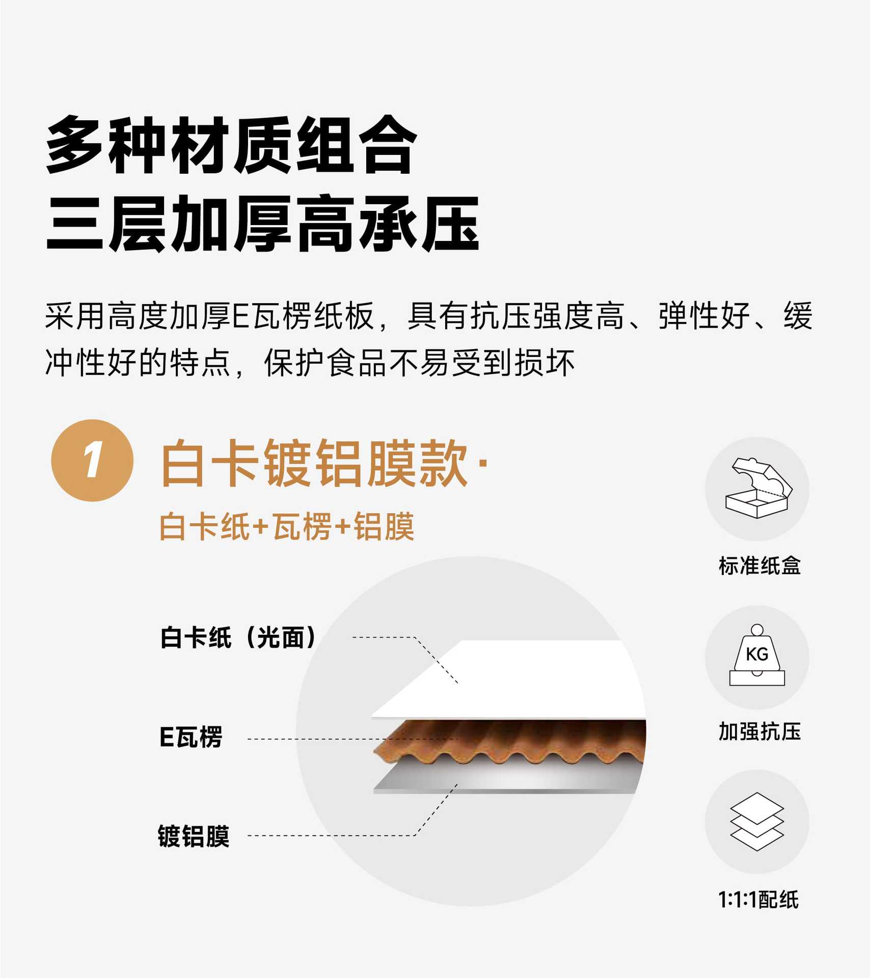 综合款详情页_4.jpg