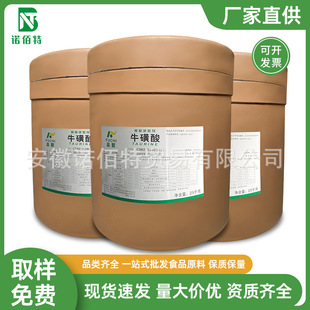 ţ���� ʳƷ��ţ���� �������ᰱ����ԭ�� �I�B������ �F؛