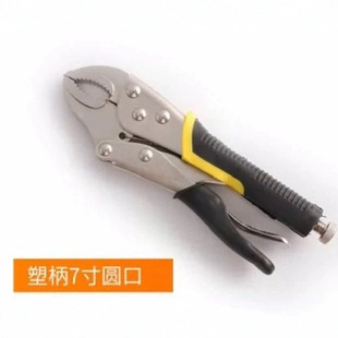Cross-border labeling 7-inch plastic cake pliers round mouth manufacturers in stock straight hair