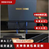 Складная коробка из четырех частей Подарочная коробка Подарочная коробка Универсальная подарочная коробка Подарочная коробка Подарочная коробка Подарочная сумка Доступны