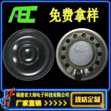 Ʒ��AEC�S��ֱ���⏽36mm8�W1�߳�����ý�w��������