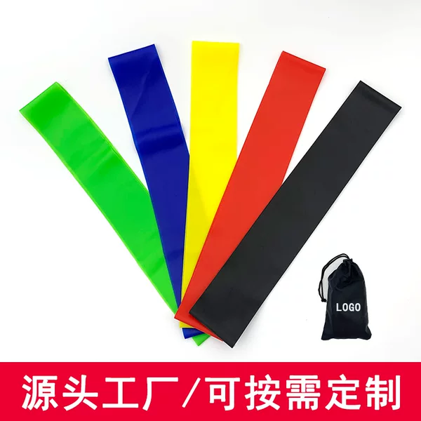 TPE yoga elastic belt fitness resistance belt training elastic ring men's and women's tension ring squat hip lifting resistance ring