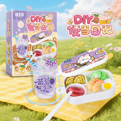 儿童diy手工食玩仿真奶油儿童手工diy盲盒玩具仿真过家家女孩玩具