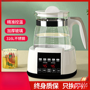 Constant Temperature Kettle, Electric Kettle, Milk Regulator, Automatic Kettle, Special Thermal Insulation Kettle for Making Tea