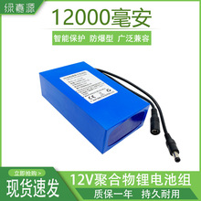 12V�늳ؽM1.2�f����о�ޟ����LED���O��12����ƿ�Դ