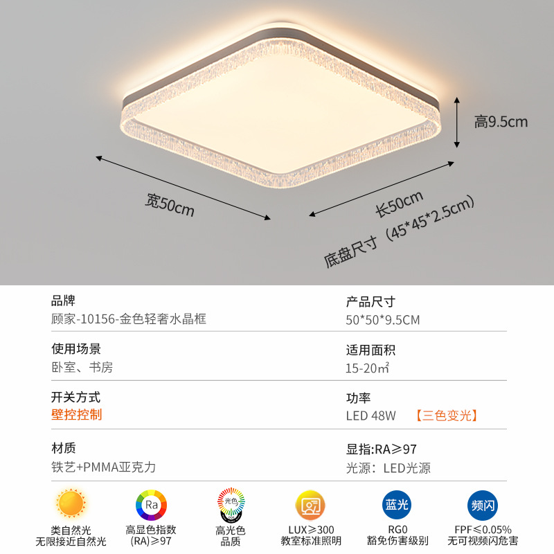 Luz de techo de la sala de estar de la familia 2026 nuevo estilo italiano minimalista, moderno, ligero, lujoso, lujoso, lujo de alto nivel, luz principal de la atmósfera 357L