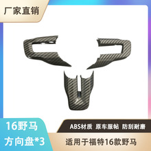 �m��춸���16��Ұ�R���bMustang����P��Ƭ�b�ABS����P���o�NƬ