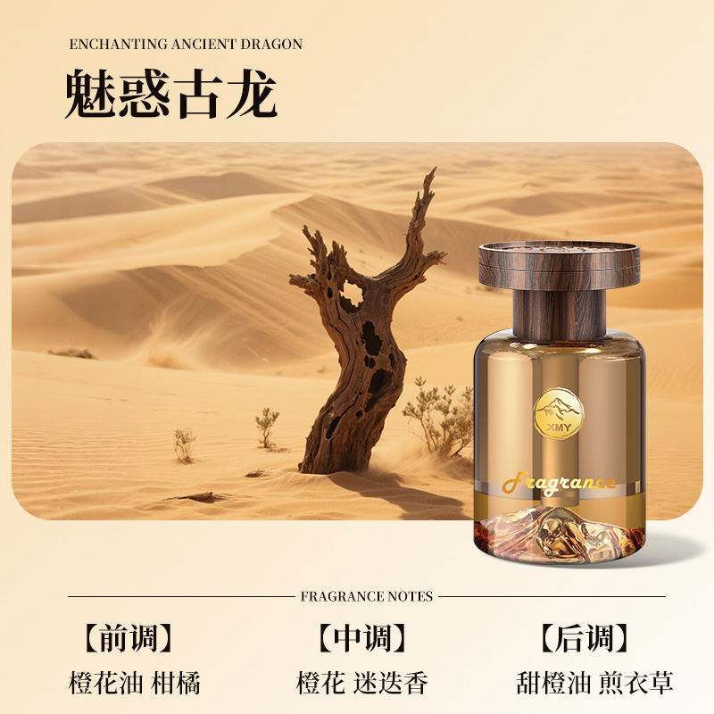 见山车载香薰2025新款汽车观山香水香氛持久留香车内摆件祛除异味|undefined