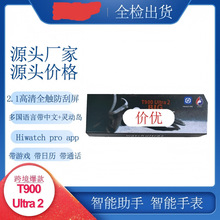 �Ԓ�ֱ�T900ultra2�����ֱ�t900ultra�{��ͨԒ�\���ֱ��羳����