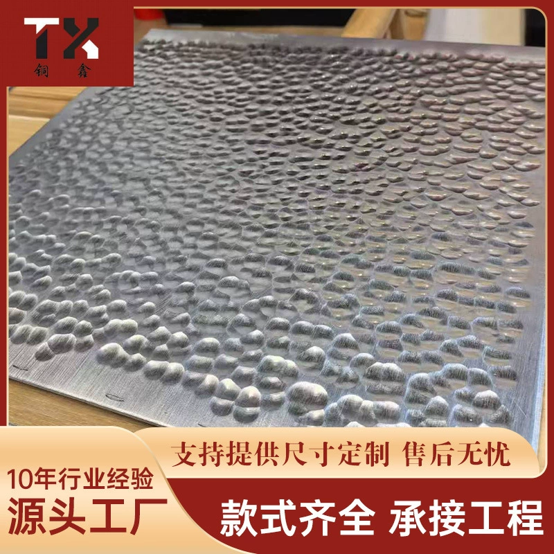 Металлическая панель из чистой меди, алюминия и нержавеющей стали с сотовой структурой, в современном минималистичном стиле, с неровной текстурой, большой размер, из алюминиевого сотового материала.