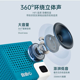 吸顶灯;蓝牙音箱;蓝牙耳机