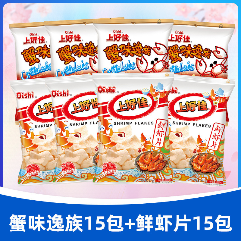 适合学生吃的零食喜欢小学生零食礼包儿童健康小吃营养幼儿园分享|undefined