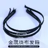 Black headband, 7mm