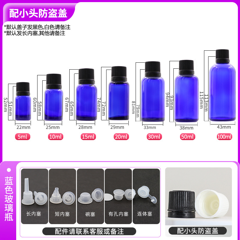 Botella de aceite esencial con tapa antirrobo marrón, botella de esencia de 15 ml, botella de vidrio transparente para dispensar cosméticos de 30 ml