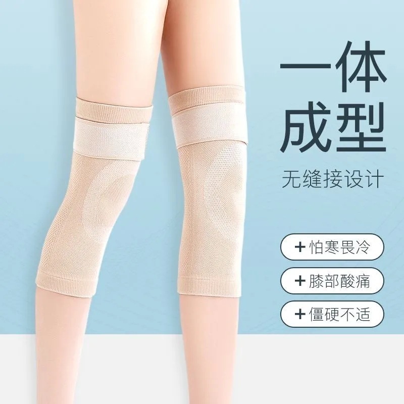 包帯艾草膝保護カバー保温老寒脚男女膝関節発熱夏バンド薄い艾草膝保護|undefined