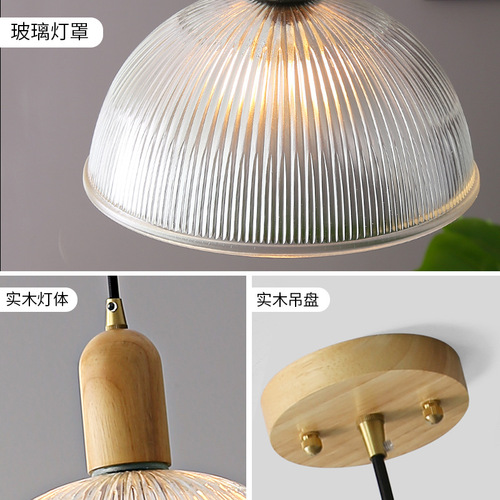 Japanese simple glass chandelier creative personality restaurant bar single head solid wood chandelier wabi-sabi style bedroom small chandelier