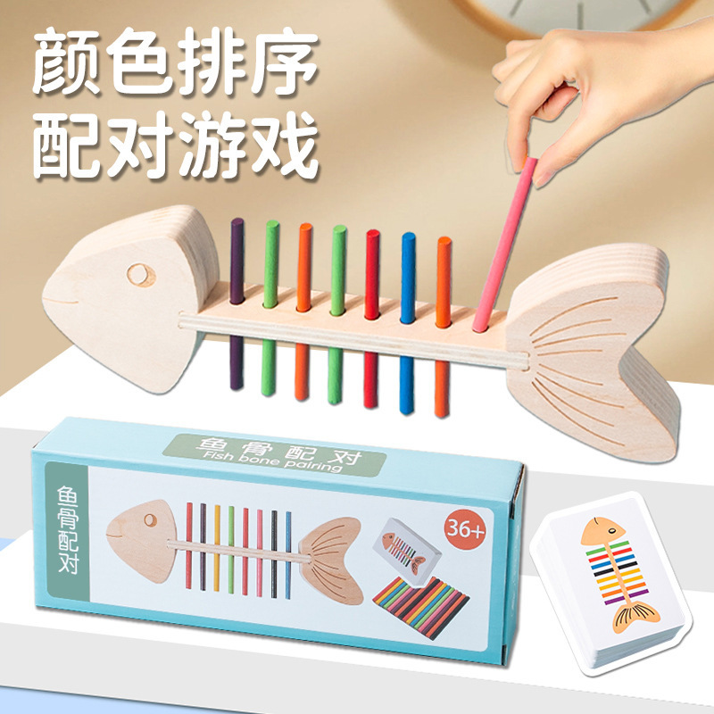 Children's Early Education Fine Movement Training Toys Puzzle Thinking Children's Mindset