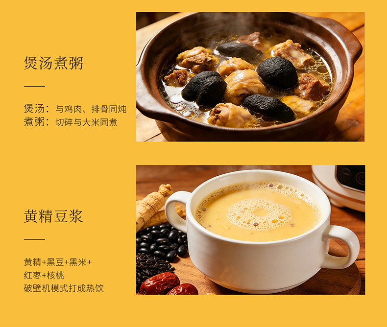 Organic Nine Steamed Nine Sun Dried Polygonatum Root Slices 70g Jiuhua Mountain Huang Jing for Herbal Tea details