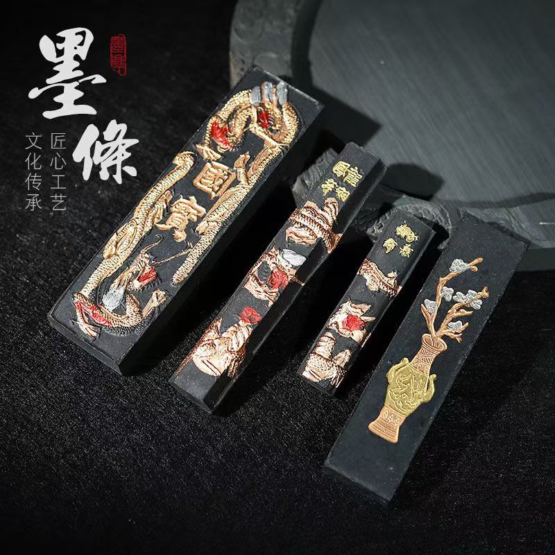 墨腚圆龙柱龙翔凤舞墨条徽墨墨块金不换墨条老胡开文墨汁书法一两