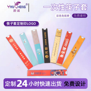 �Ƶ�͏d�߶˿����׶���ӡˢlogo��Ĥ����ˮ������һ���Լ�������
