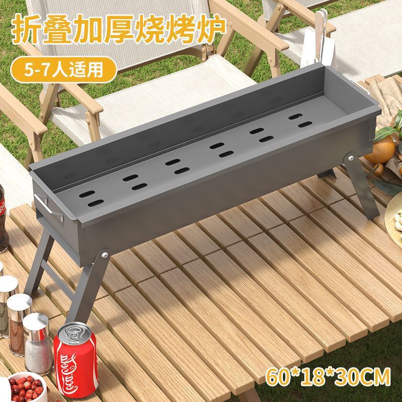 烧烤炉子家用烧烤架户外烤肉炉子烧烤炉便携折叠烤串新款烤肉架子|undefined