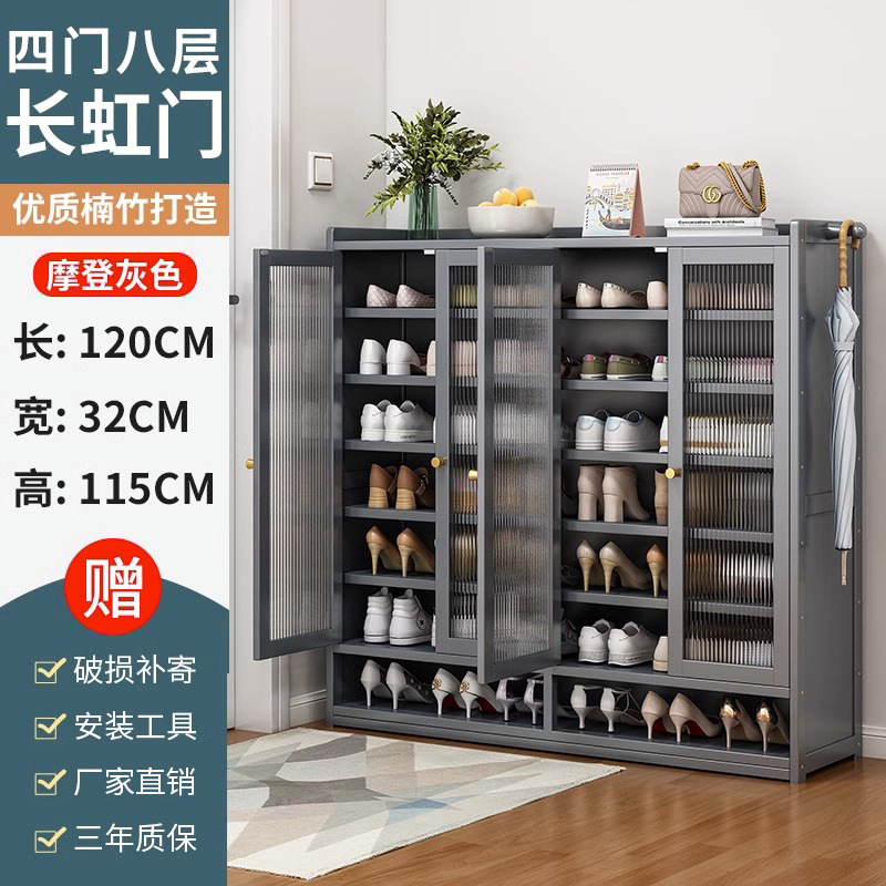 鞋柜家用门口鞋架子收纳神器省空间简易室内好看防尘宿舍出租屋用|undefined