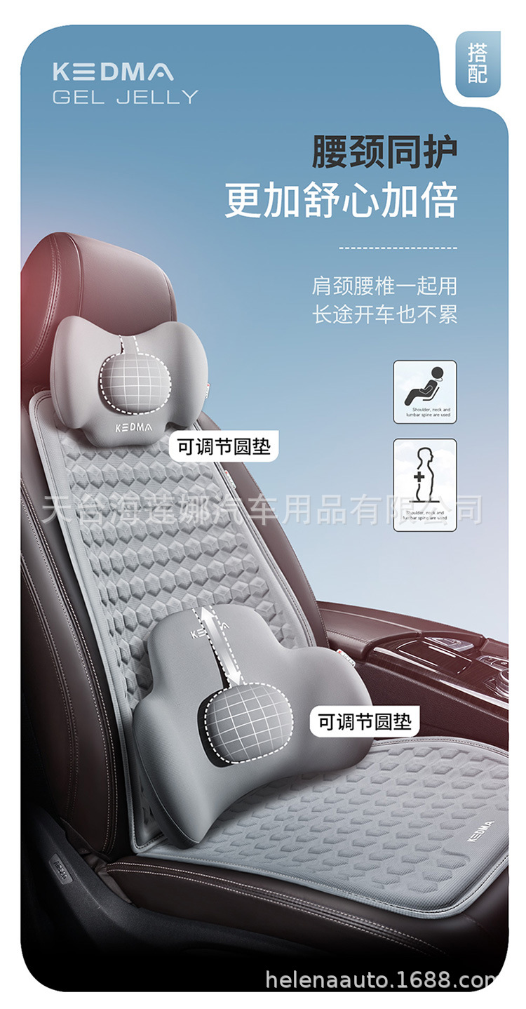 Car Seat Cushion Cooling Pad Single Piece Driver's Seat Cushion Ventilated Breathable Honeycomb Cold Gel Cushion Technology Car Cooling Pad