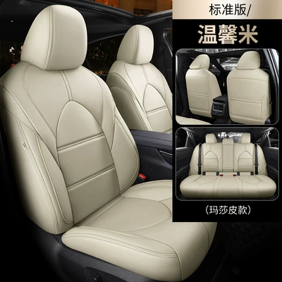 leather material car seat cover, Modelə uyğun (Original) oturacaq örtükləri - warm-rice-standard-edition-wear-resistant-leather